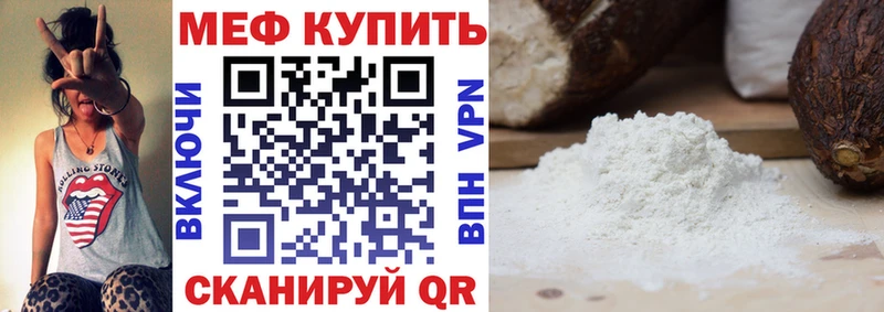 Виды наркоты Чебаркуль Alpha PVP  КОКАИН  Гашиш  Мефедрон  АМФЕТАМИН  Галлюциногенные грибы  Каннабис 