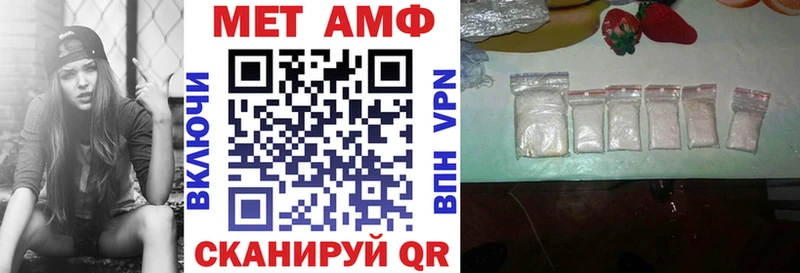 закладки  Чебаркуль  гидра рабочий сайт  АМФЕТАМИН 98% 
