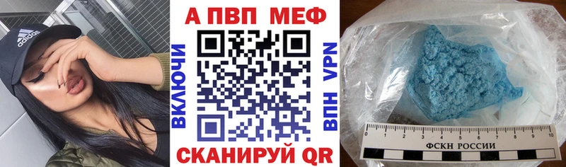 Alfa_PVP Соль Чебаркуль