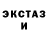 ГЕРОИН хмурый Nocti's FF