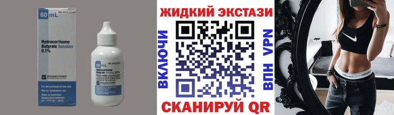 Бутират 99%  Чебаркуль 