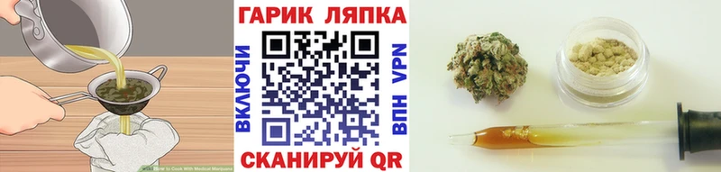 Cannafood марихуана  Чебаркуль 
