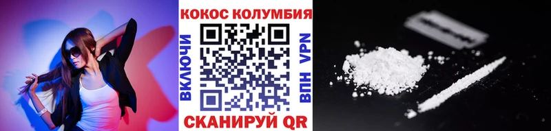 маркетплейс как зайти  Чебаркуль  Кокаин VHQ 