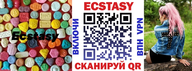 наркота  Чебаркуль  Ecstasy XTC 