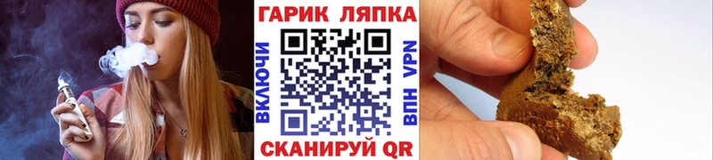 Гашиш VHQ  Чебаркуль 