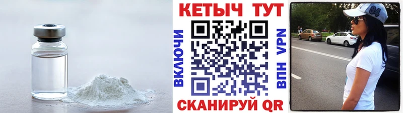 КЕТАМИН ketamine  blacksprut   Чебаркуль 