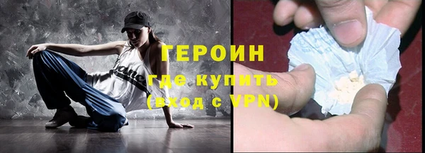 прущие грибы Инсар
