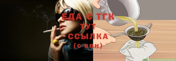 прущие грибы Инсар