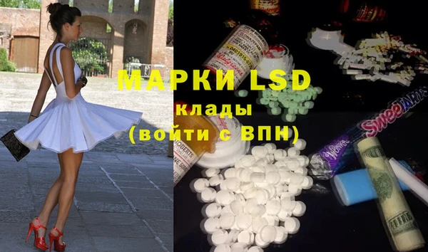 марки lsd Инта