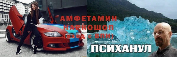 марки lsd Инта