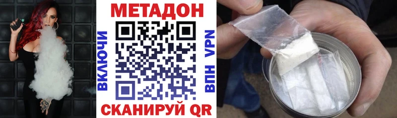 МЕГА ONION  Чебаркуль  Метадон methadone 