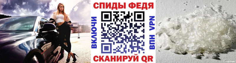 МЕТАМФЕТАМИН пудра  Чебаркуль 