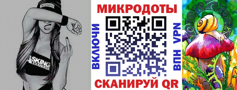 Галлюциногенные грибы Psilocybe  где можно купить наркотик  Чебаркуль 