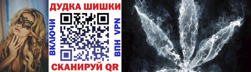 Каннабис SATIVA & INDICA  МЕГА зеркало  Чебаркуль 